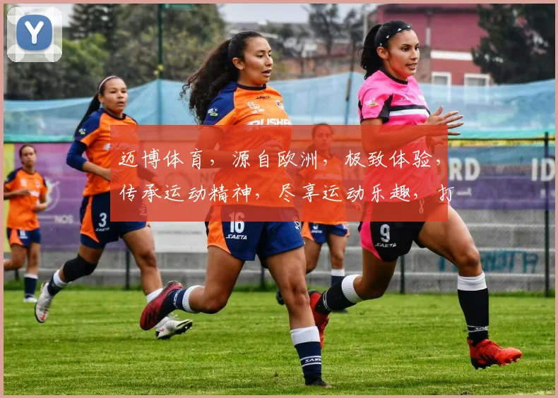 迈博体育，源自欧洲，极致体验，传承运动精神，尽享运动乐趣，打造专业健身平台。